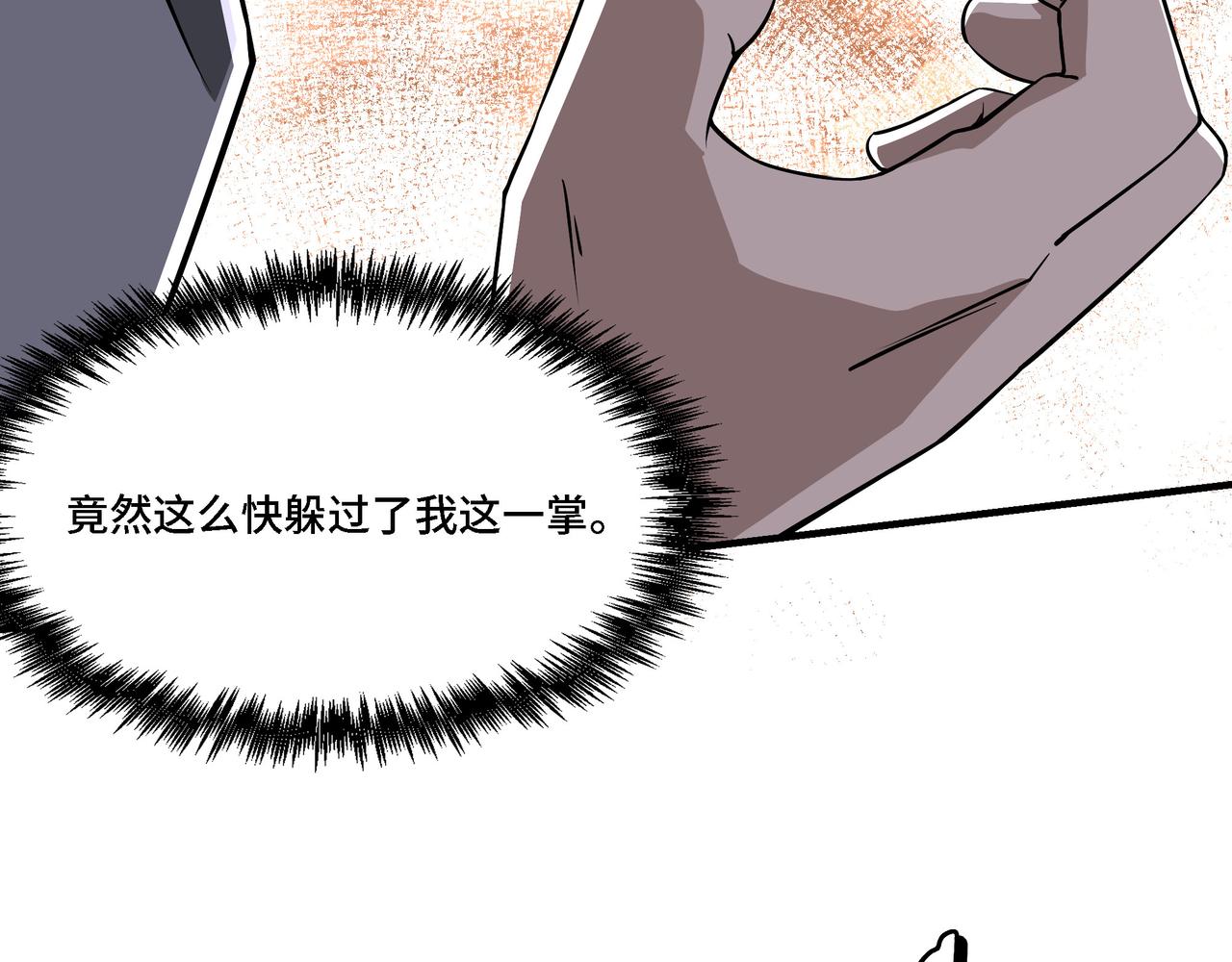 第286话 挑明11