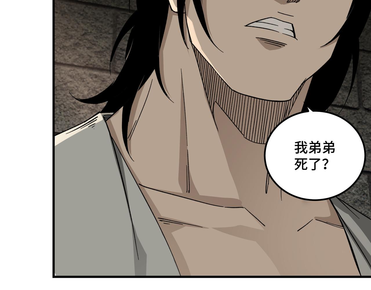第118话 吴国余孽11