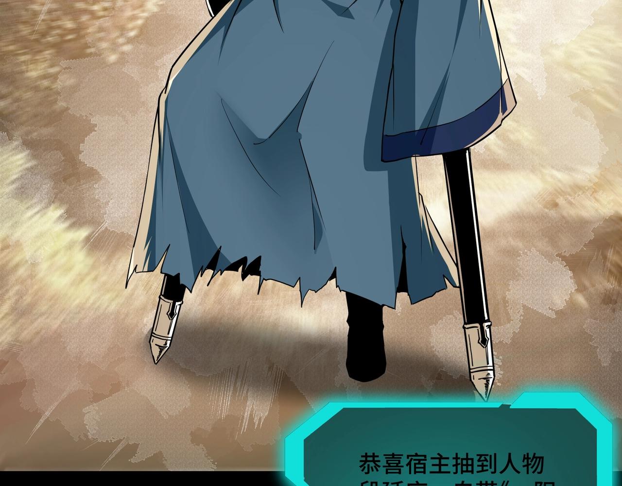 第58话 乔装行事32