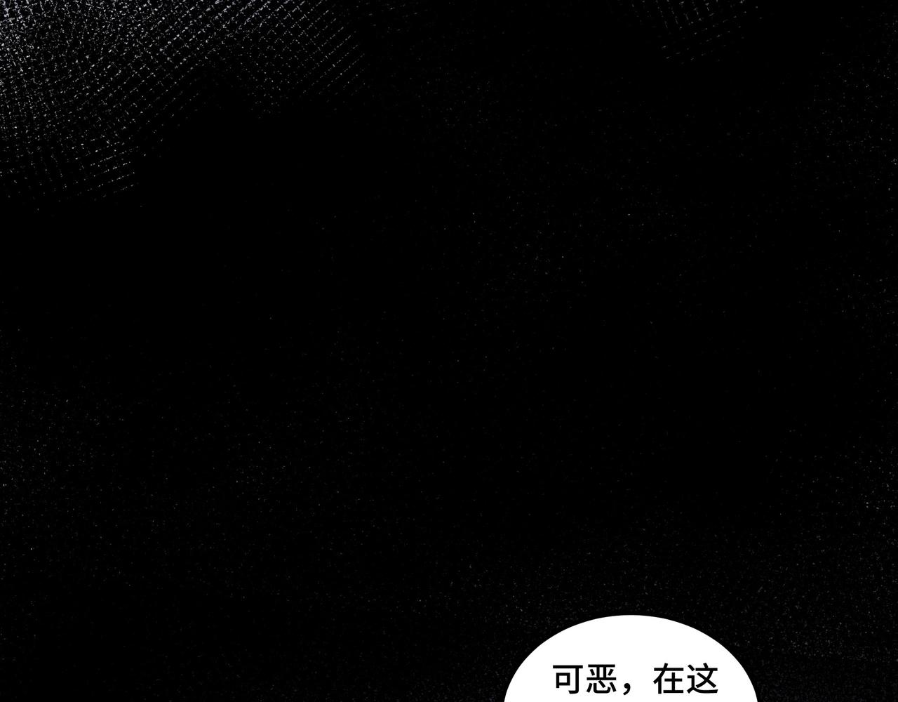 第48话 拈花一笑66