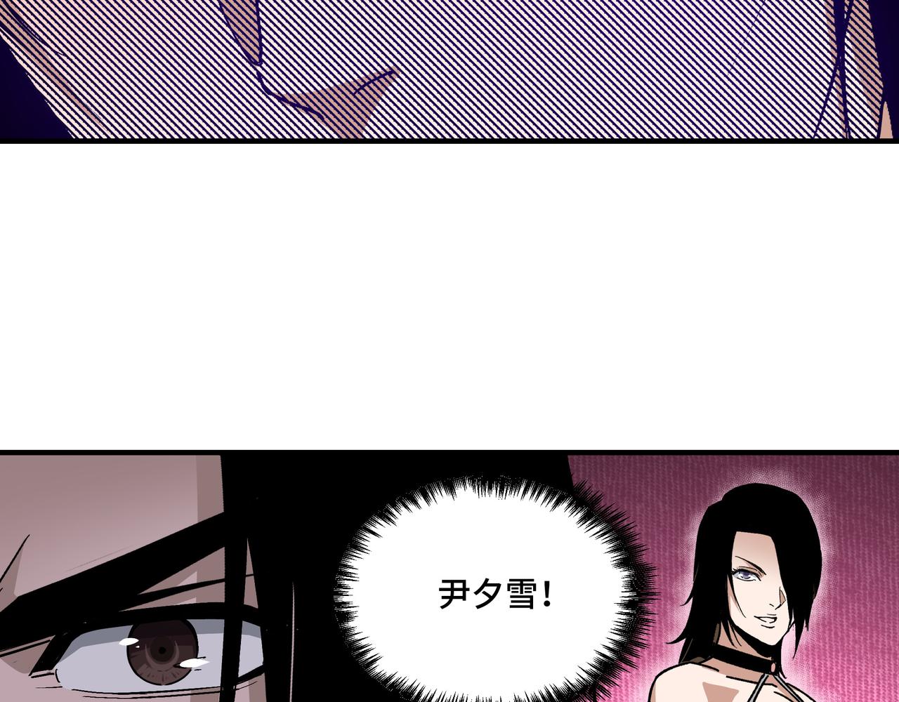 第213话 什么是剑？40