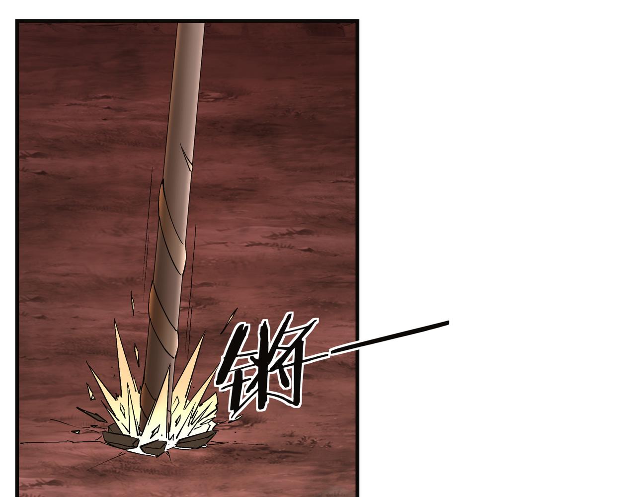 第217话 人榜第一37