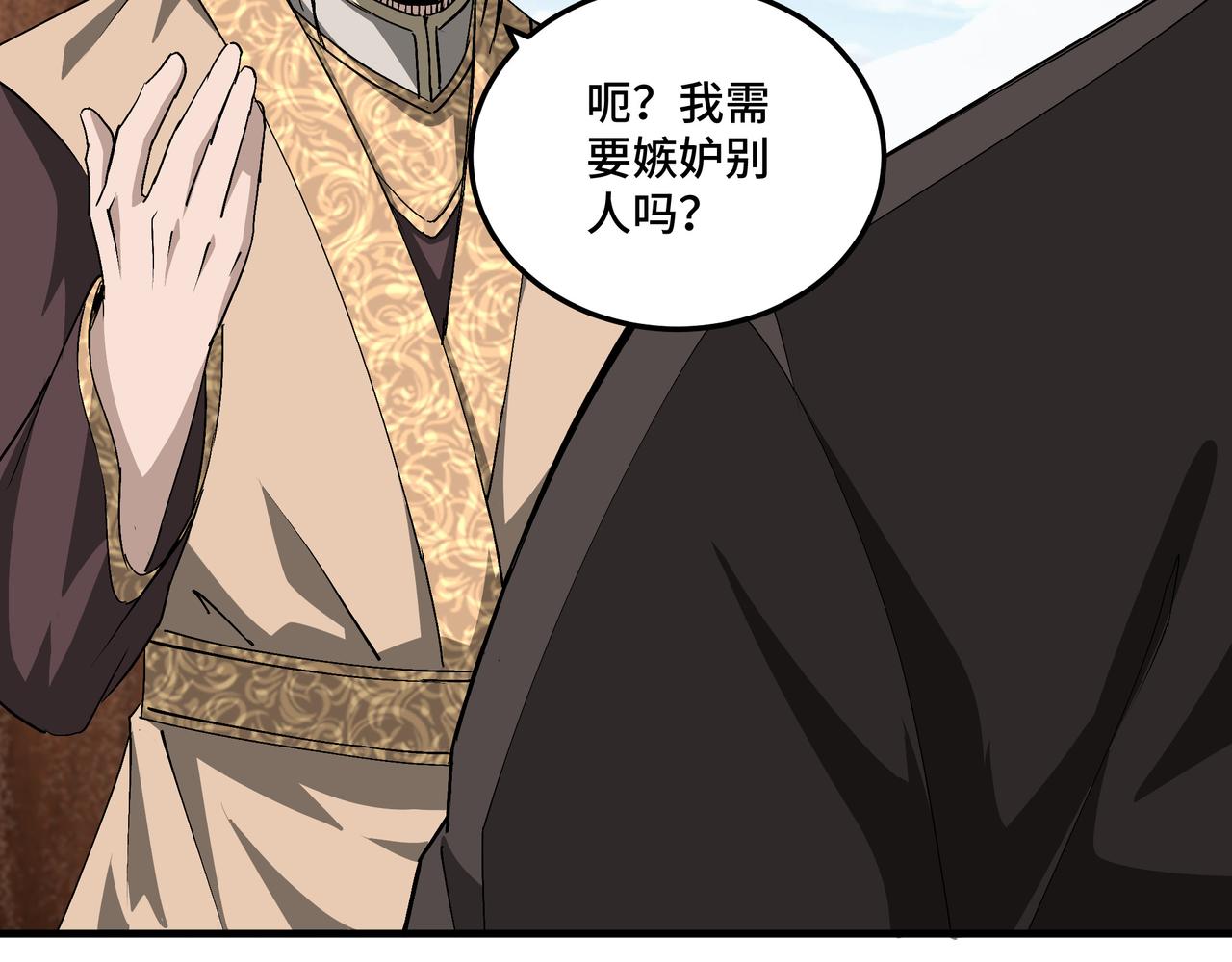 第172话 ‘无双剑’林啸36