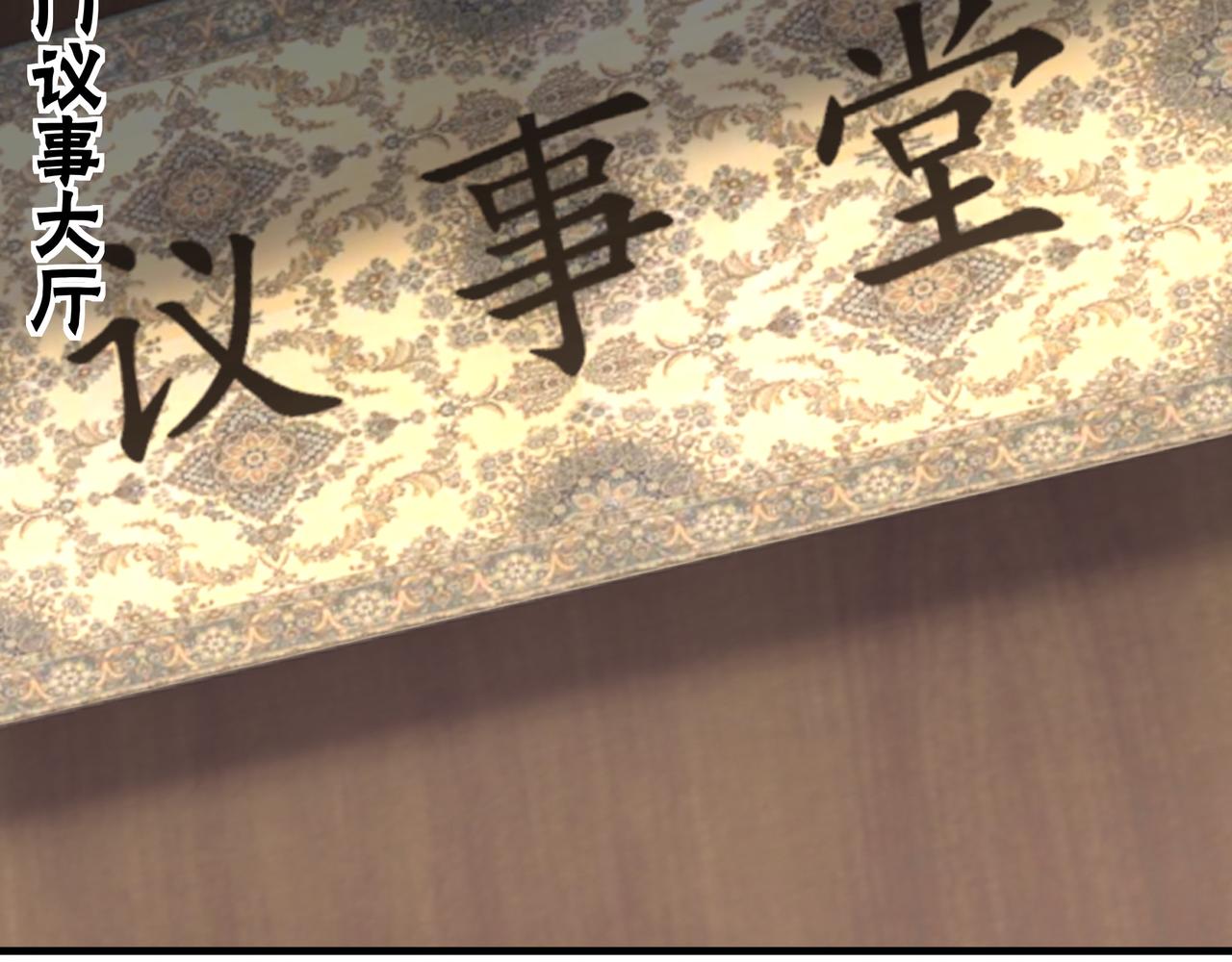 第180话 天地二宫41
