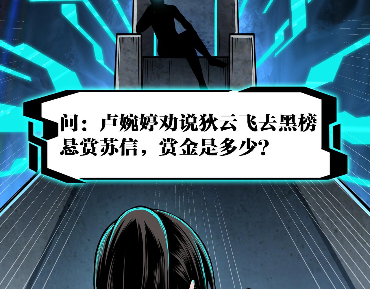 第203话 卢婉婷80