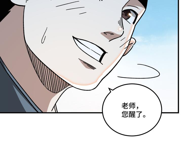 第94话 联合比武56