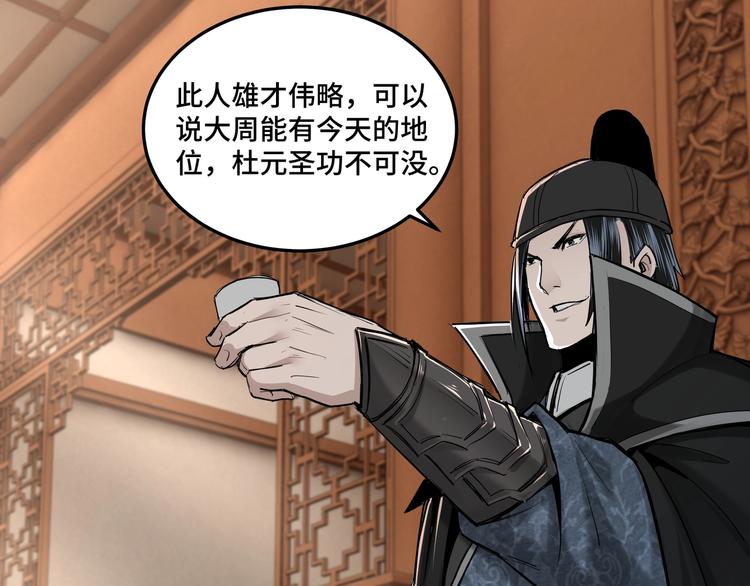 第38话 武林宝藏32