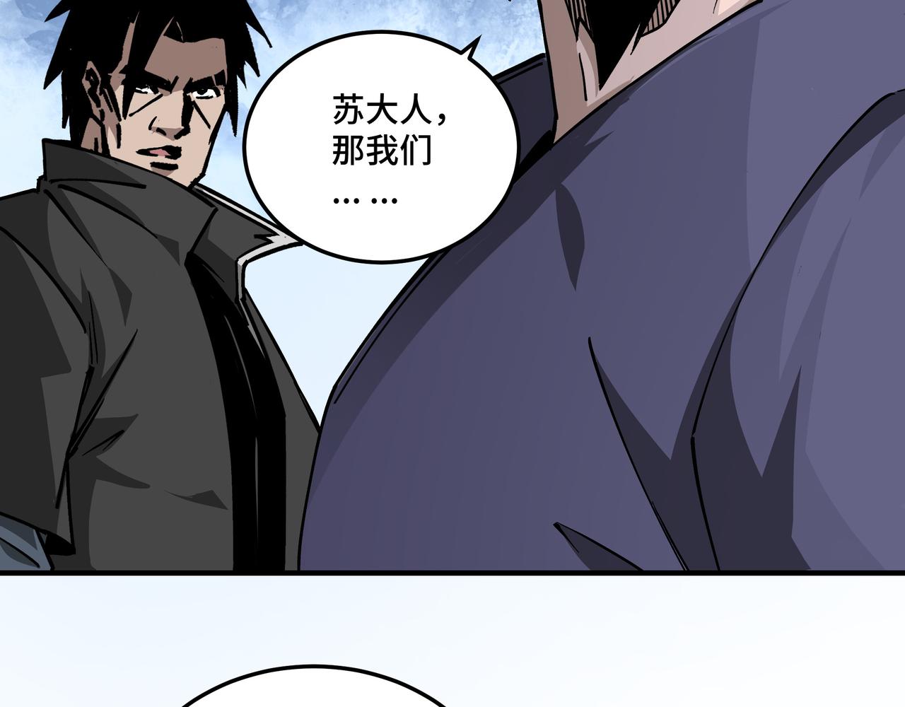 第140话 清除异己65