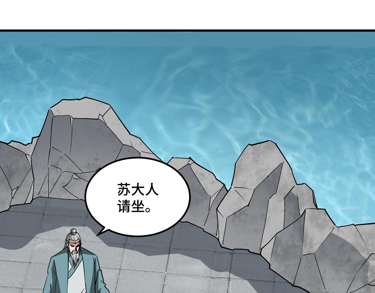 第226话 巴蜀剑阁18