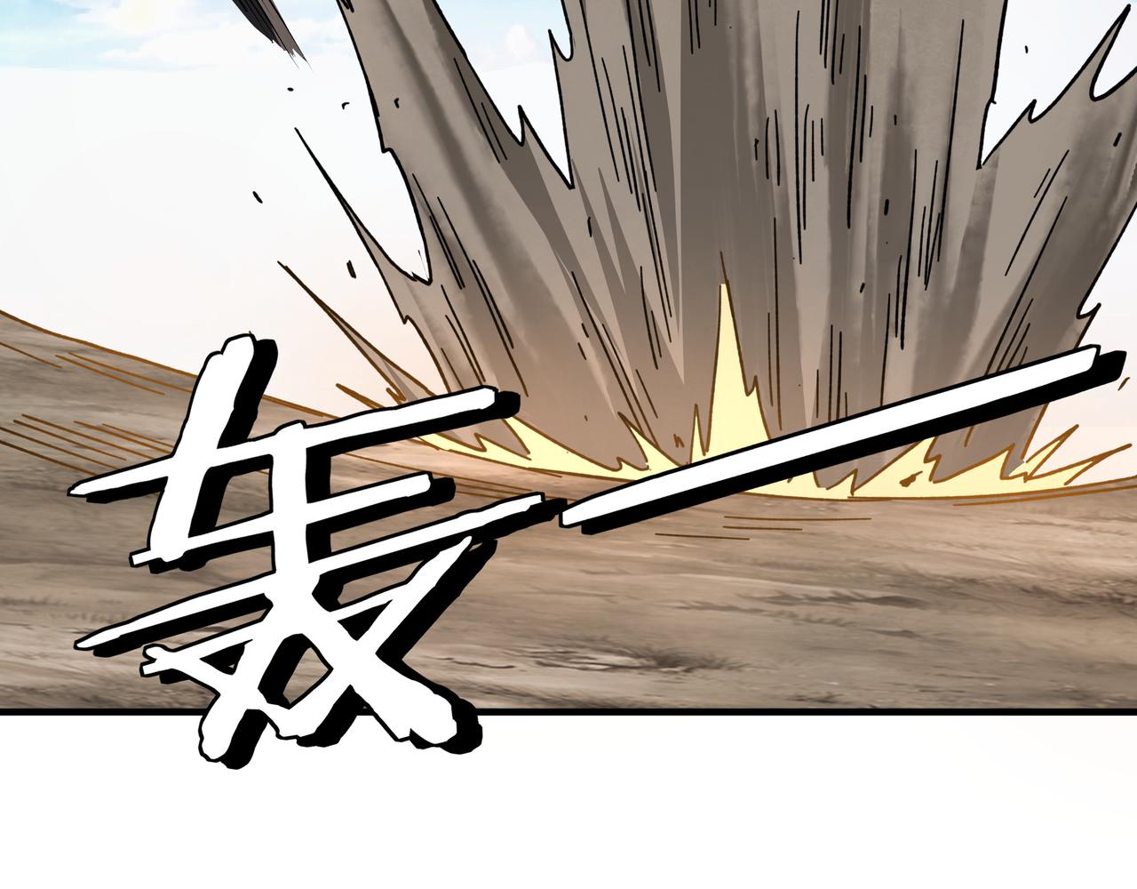 第210话 九重剑阁75