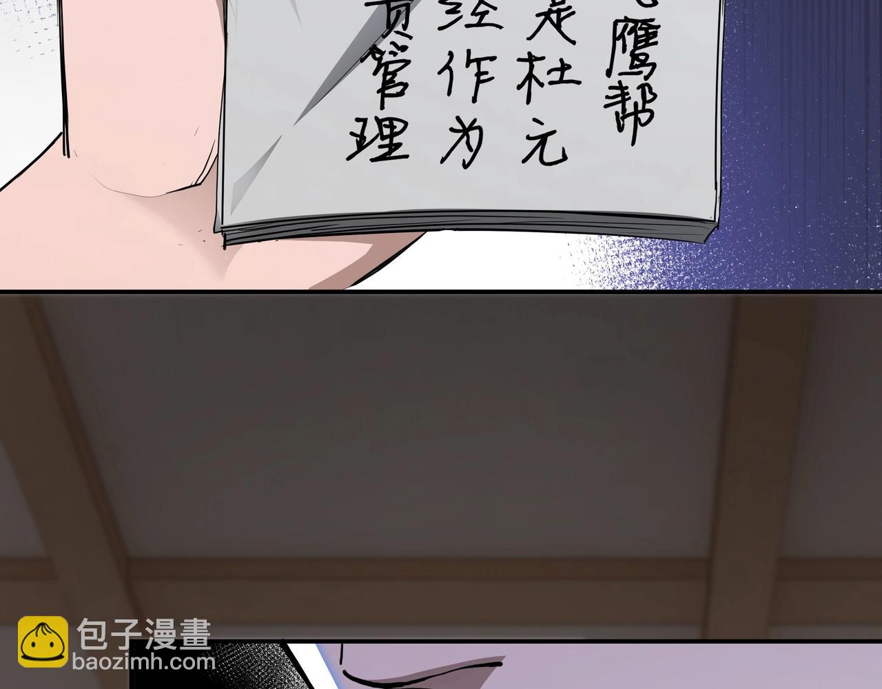 第44话 一出好戏89