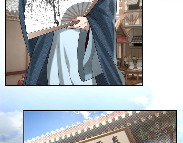 第12话 离间计！8