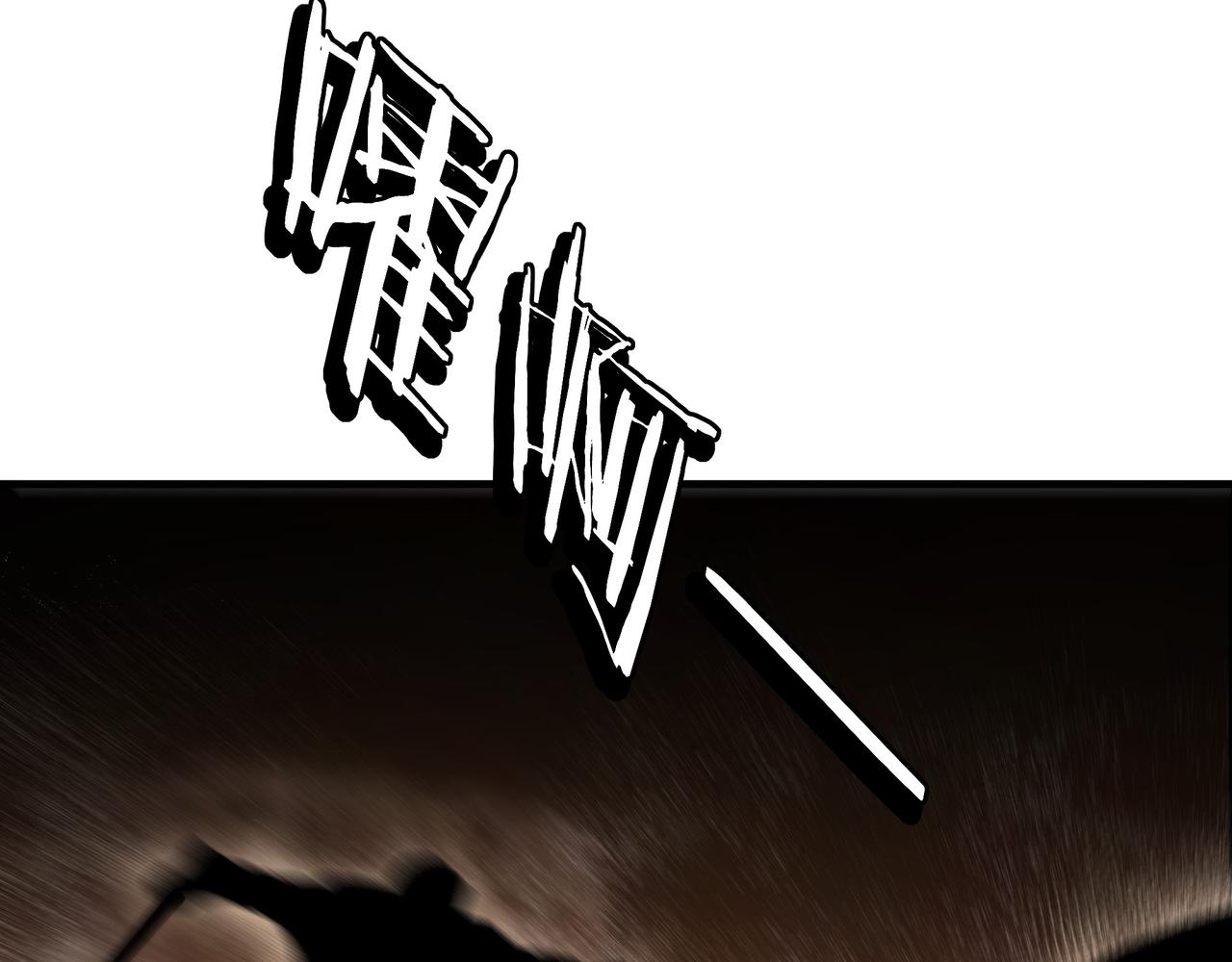 第300话 刀斩元神9
