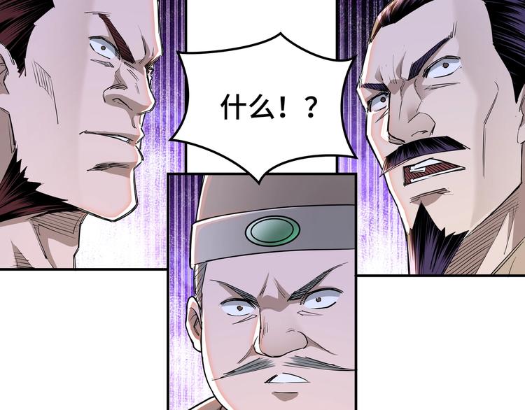 第25话 一出好戏33