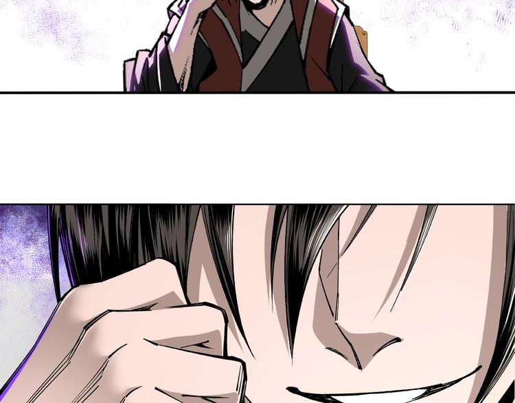 第24话 杯酒释兵权107
