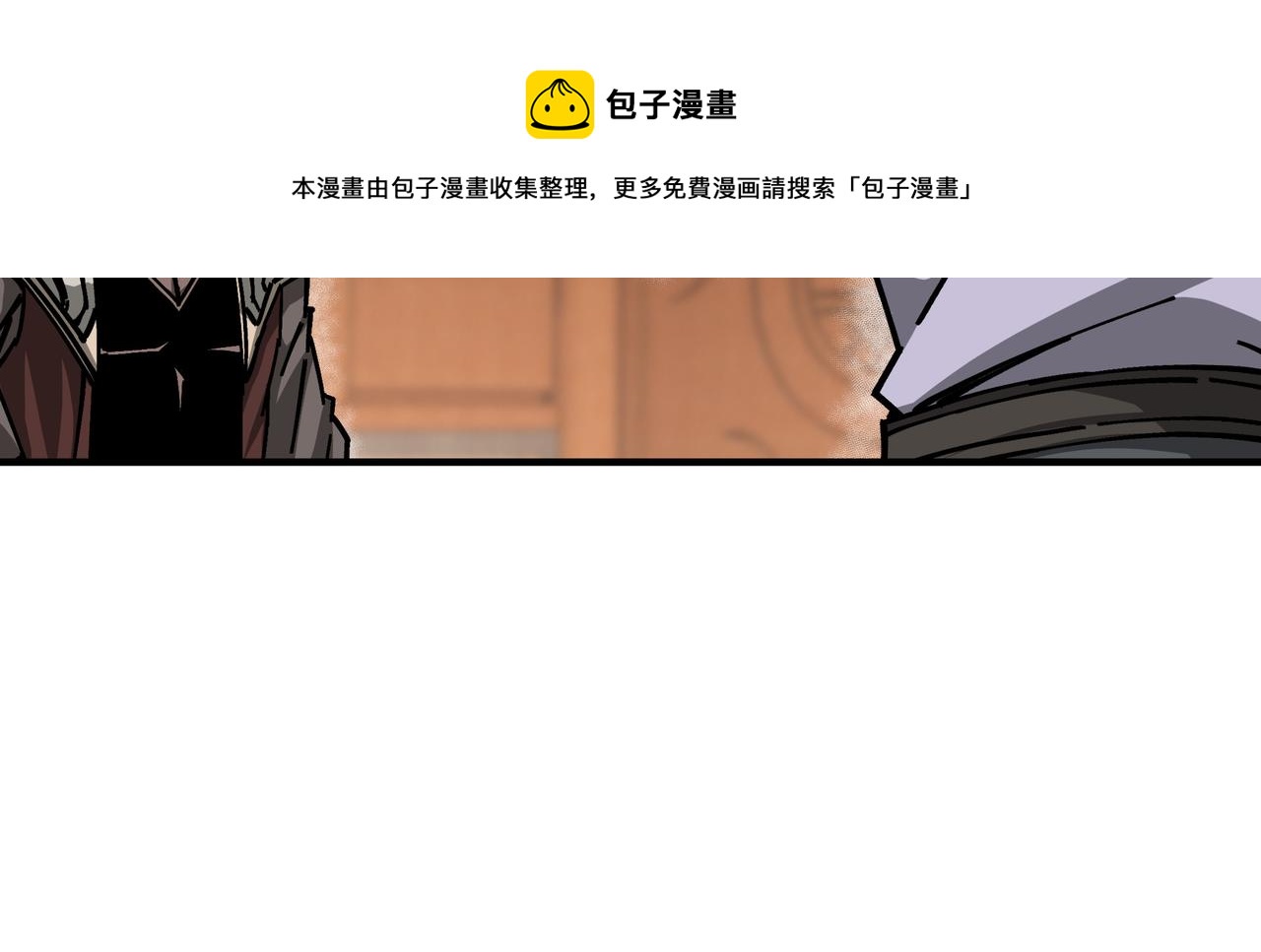第138话 三指弹天82