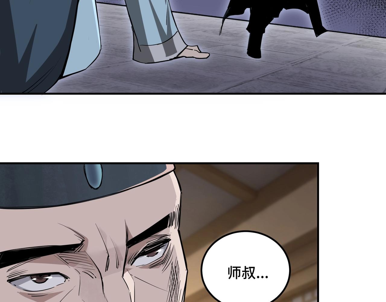 第51话 插翅难逃！86