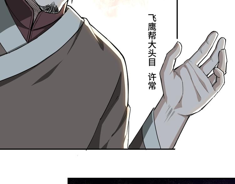 第25话 一出好戏114