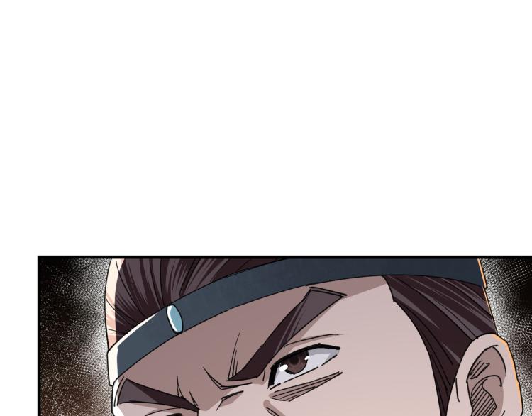第109话 朝廷鹰犬？21