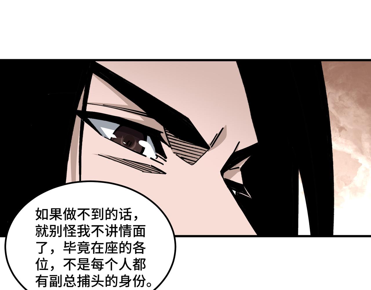 第132话 算计22