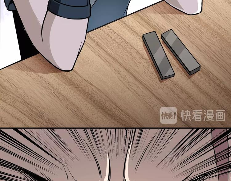 第7话 你就是戴冲?18