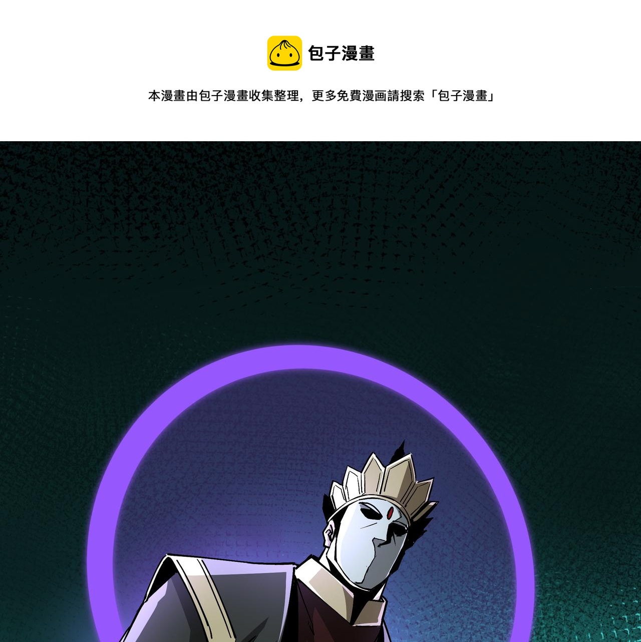 第230话 讲道和抽奖4