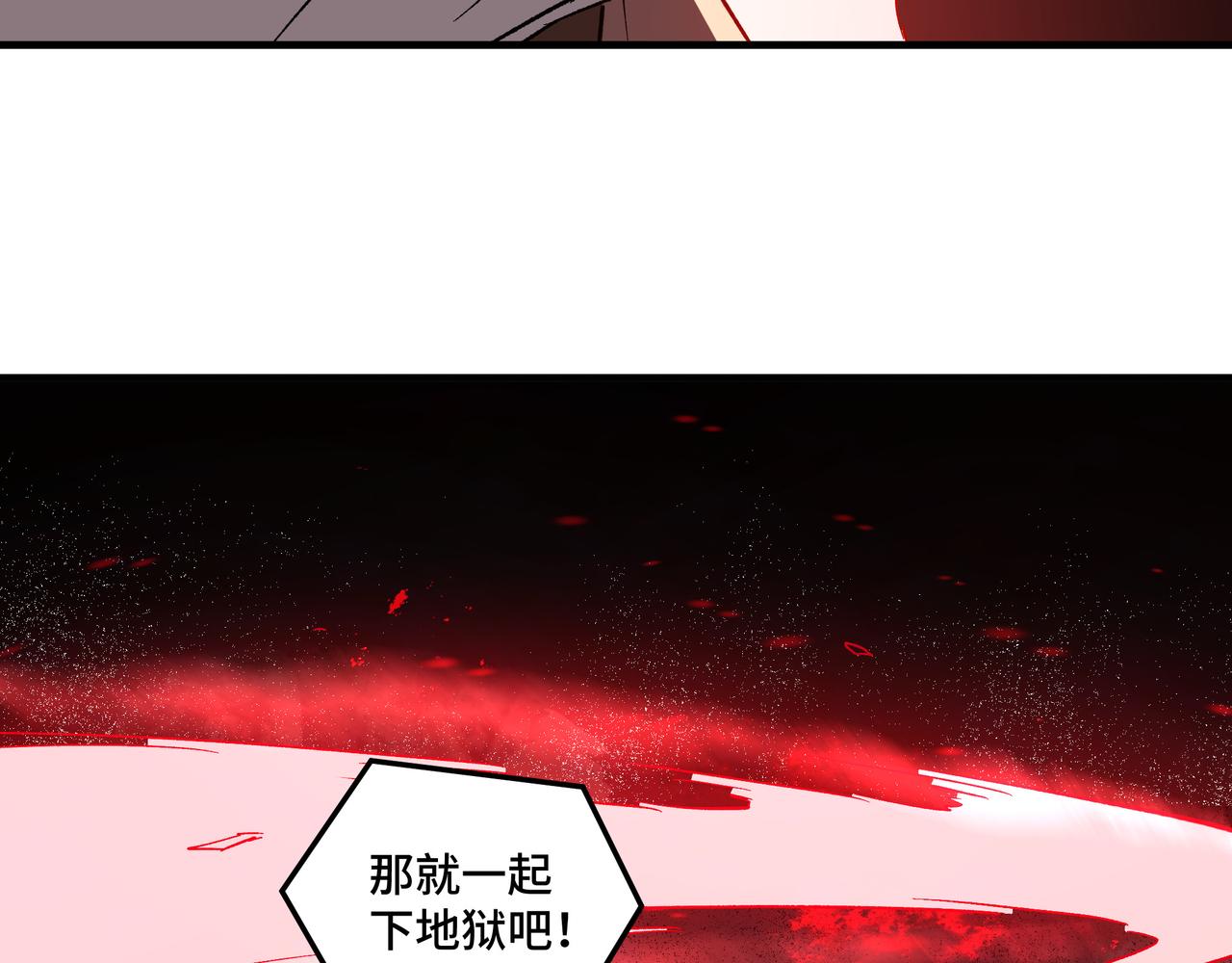 第189话 血煞剑阵71