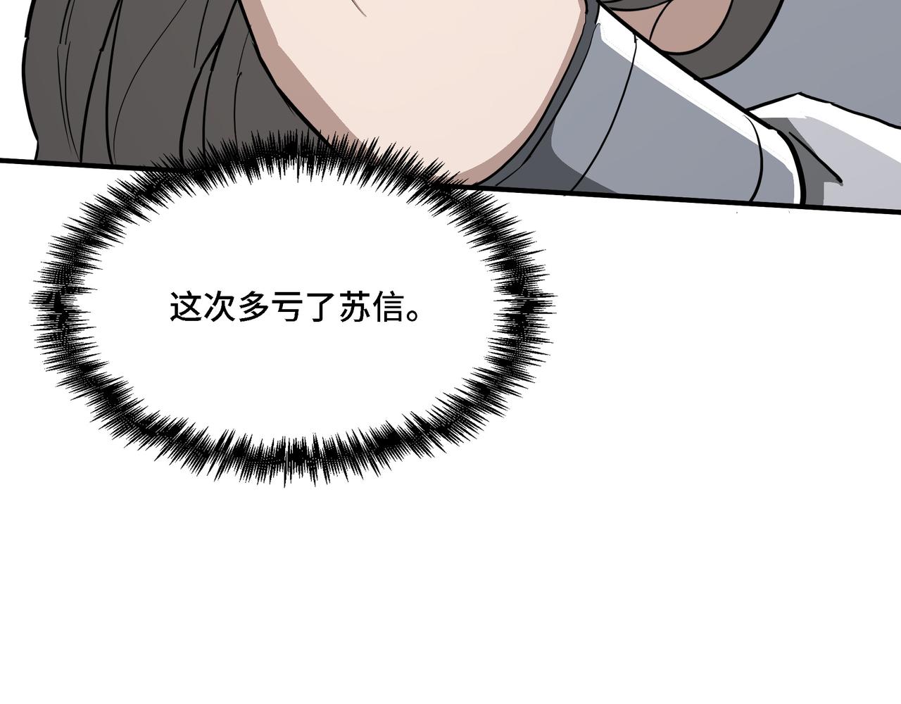 第287话 阵眼105