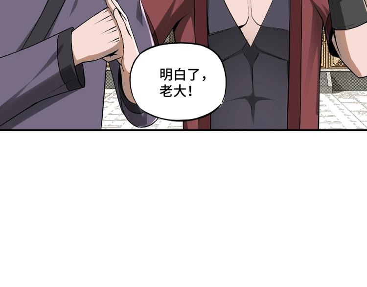 第6话 守我的规矩！62