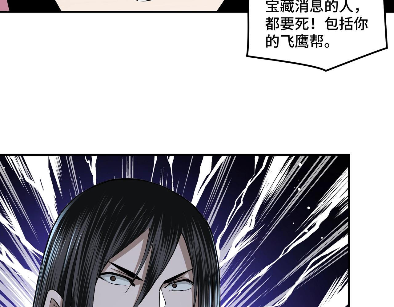 第48话 拈花一笑93