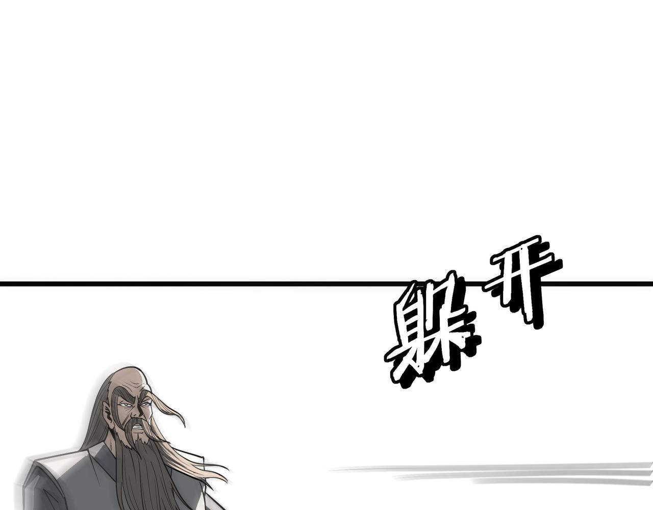 第314话 赌局10