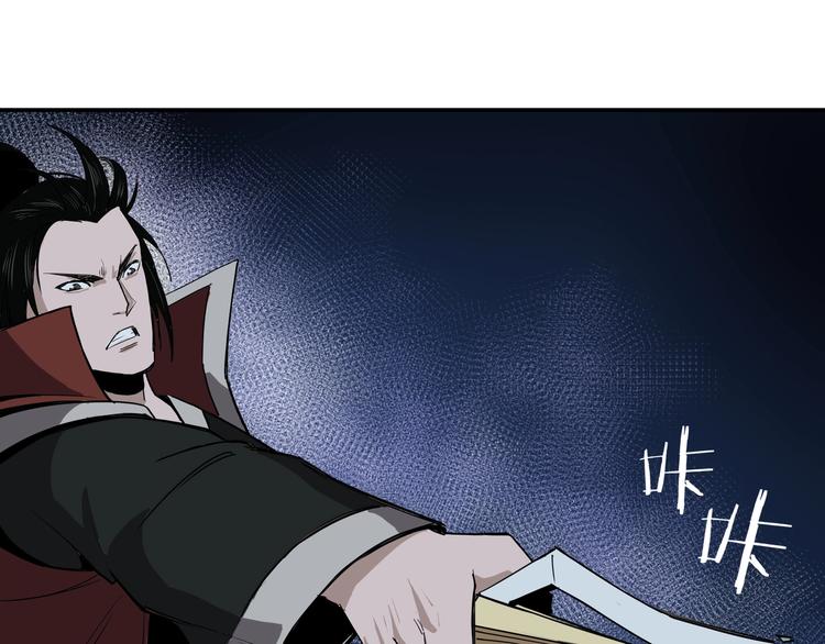 第28话 月黑风高夜！100