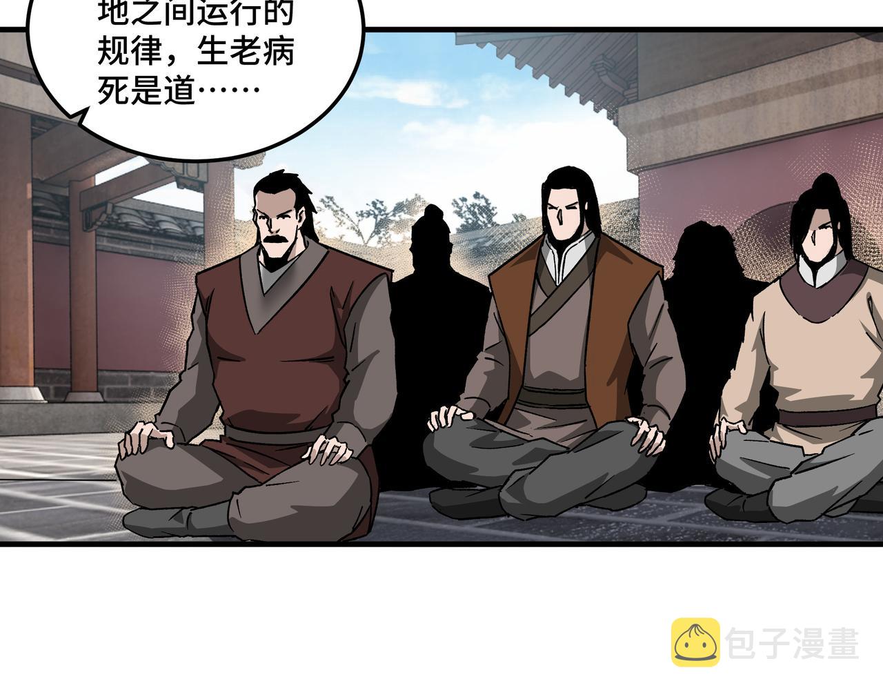 第207话 讲道76