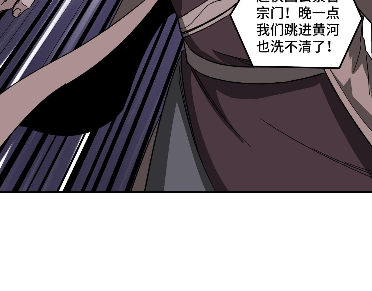 第115话 铁瑶花的身份38