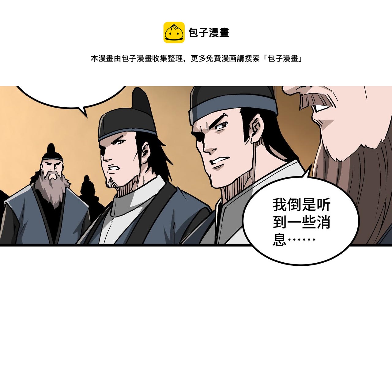 第239话 武墓修炼56
