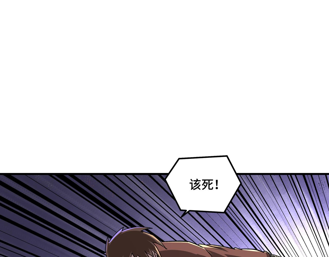 第104话 人榜排名89