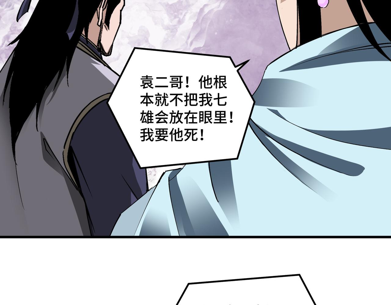 第166话 你还不够资格91