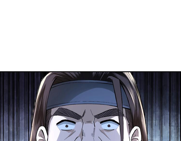 第6话 守我的规矩！138