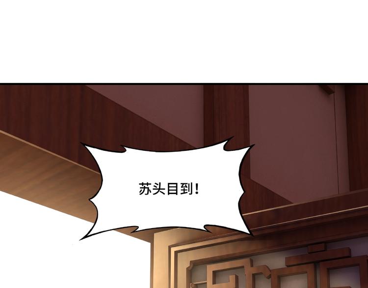 第7话 你就是戴冲?38