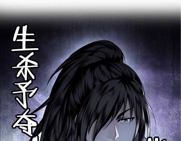 序章：重生！最强BOSS系统22