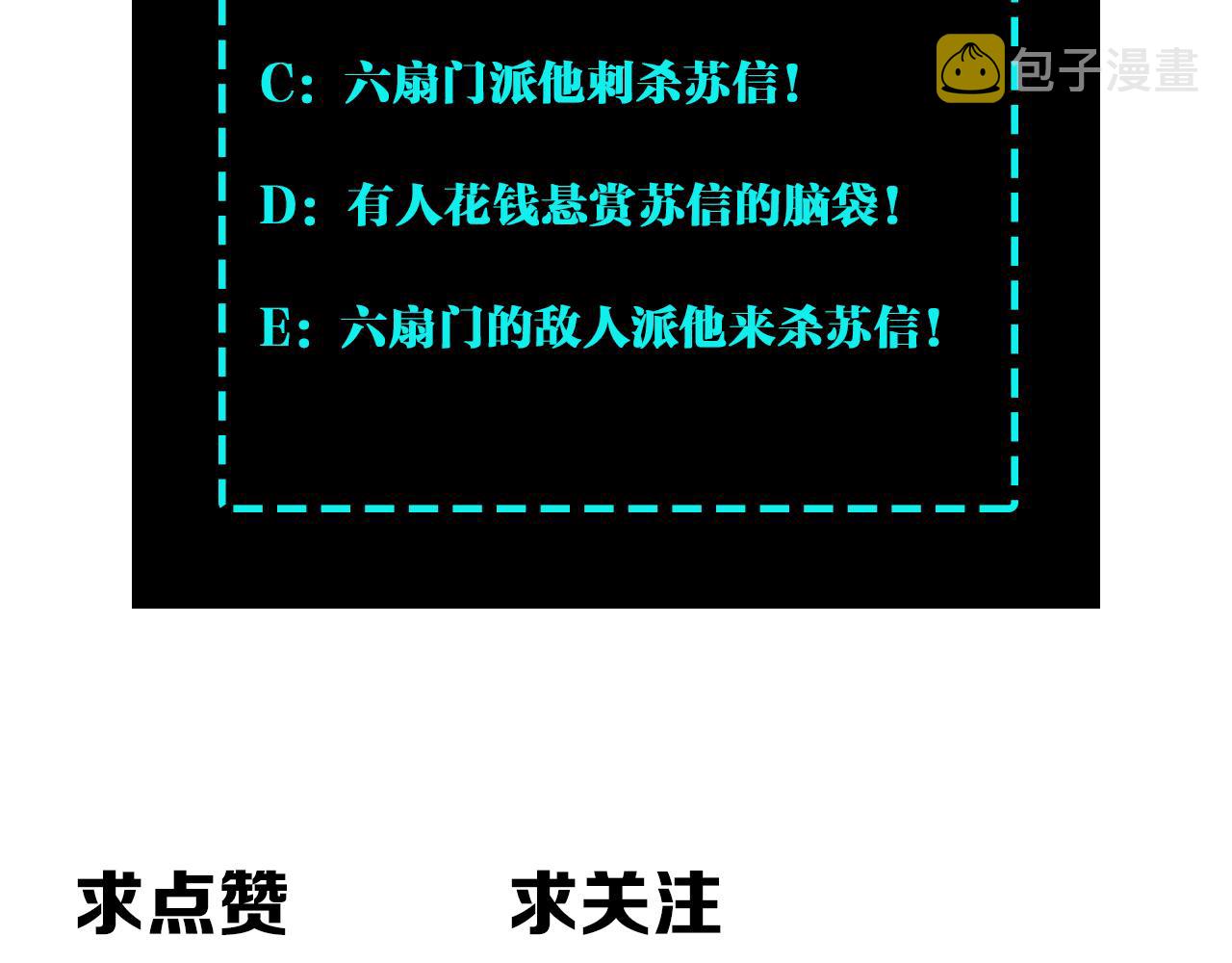 第162话 拷问95