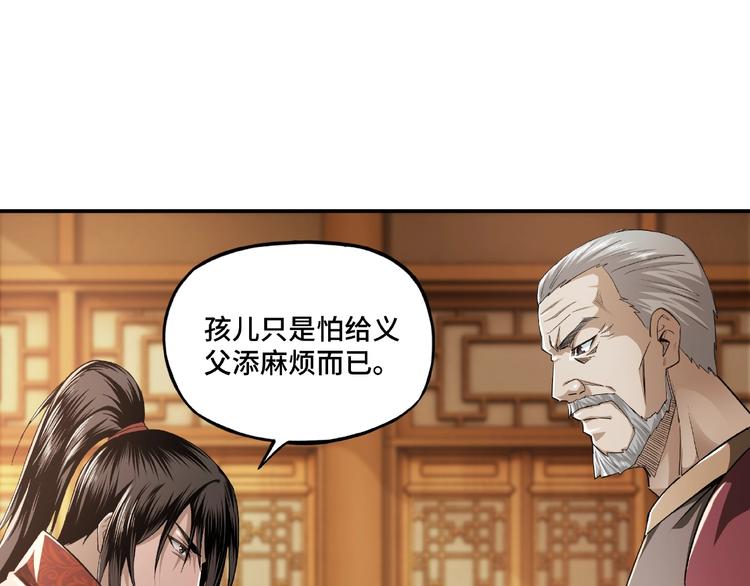 第9话 舌战群雄200