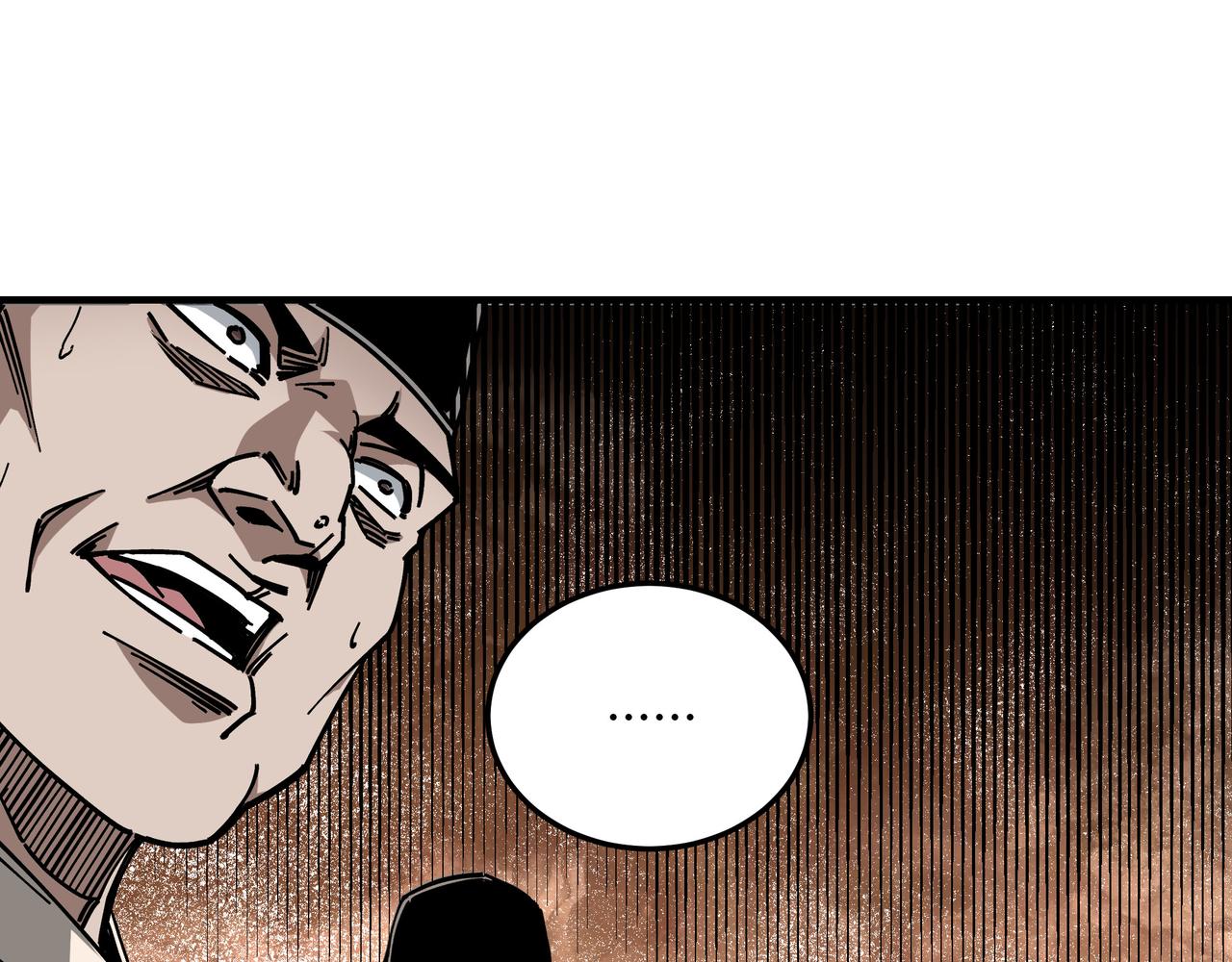 第134话 我给你撑腰89
