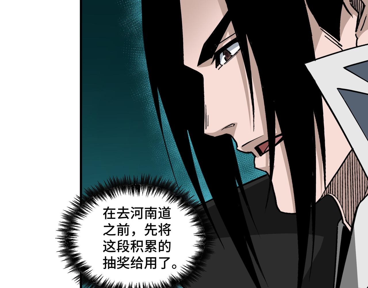 第230话 讲道和抽奖63