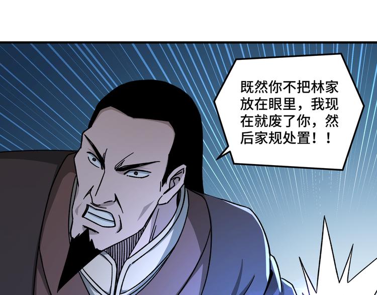第96话 武道真意28
