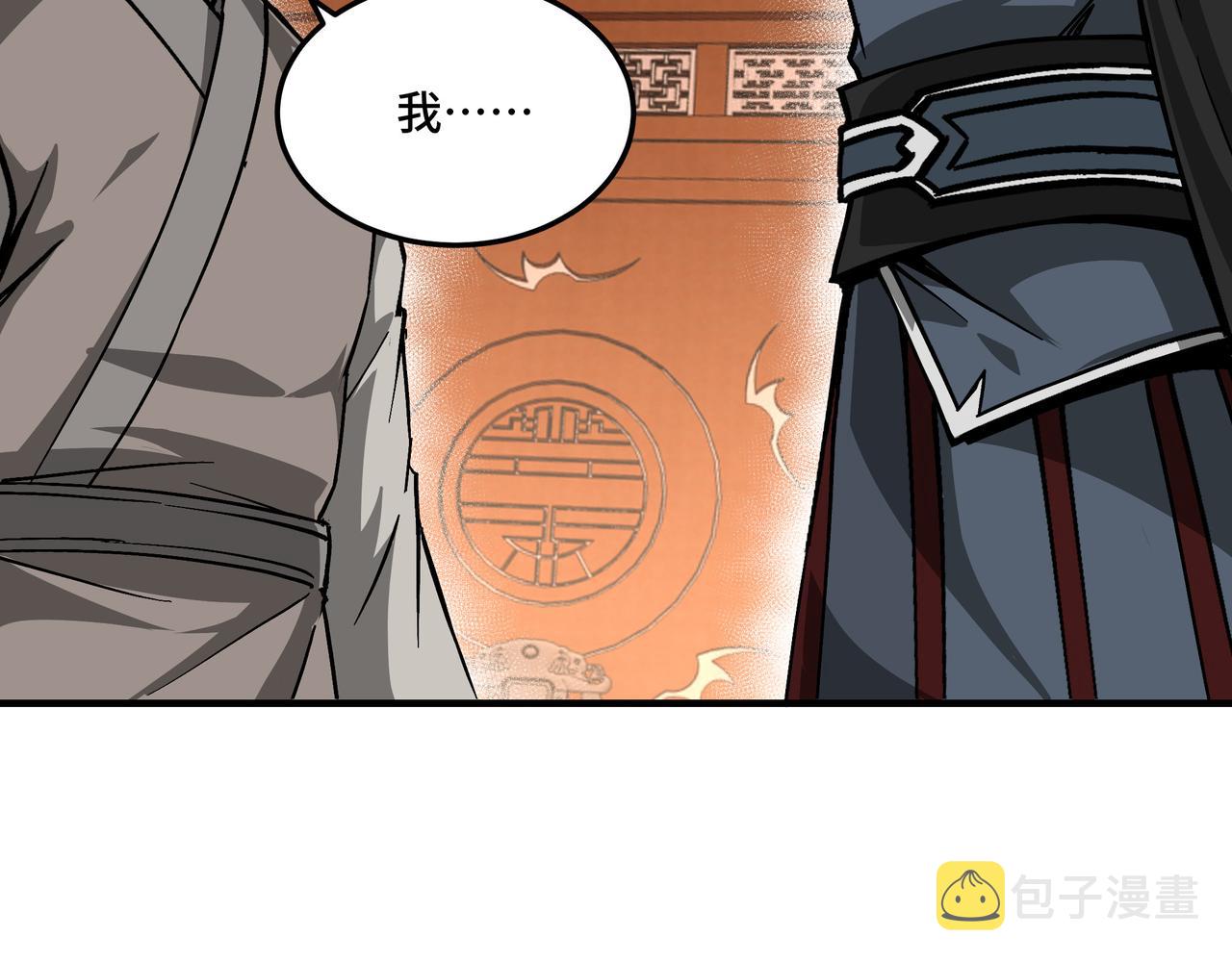 第140话 清除异己15