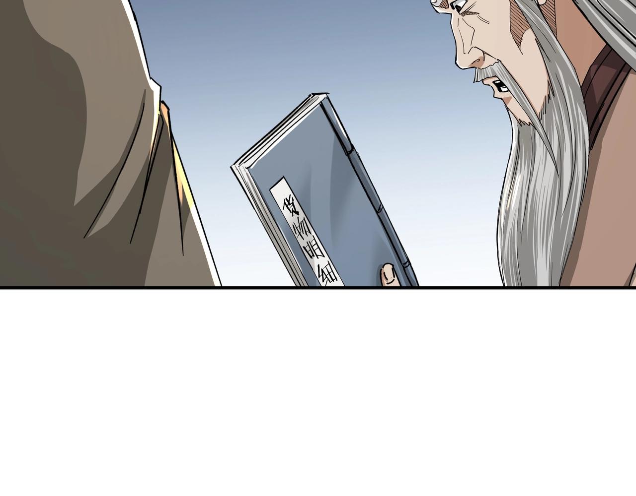 第69话 清算109