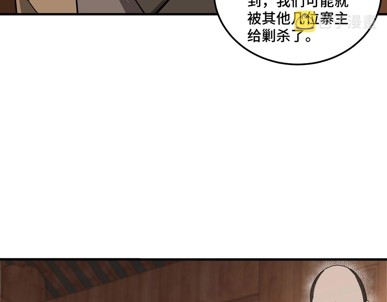 第85话 上官家事79