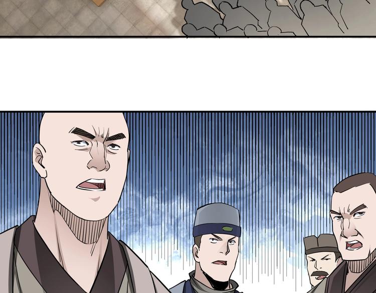 第30话 成王败寇35