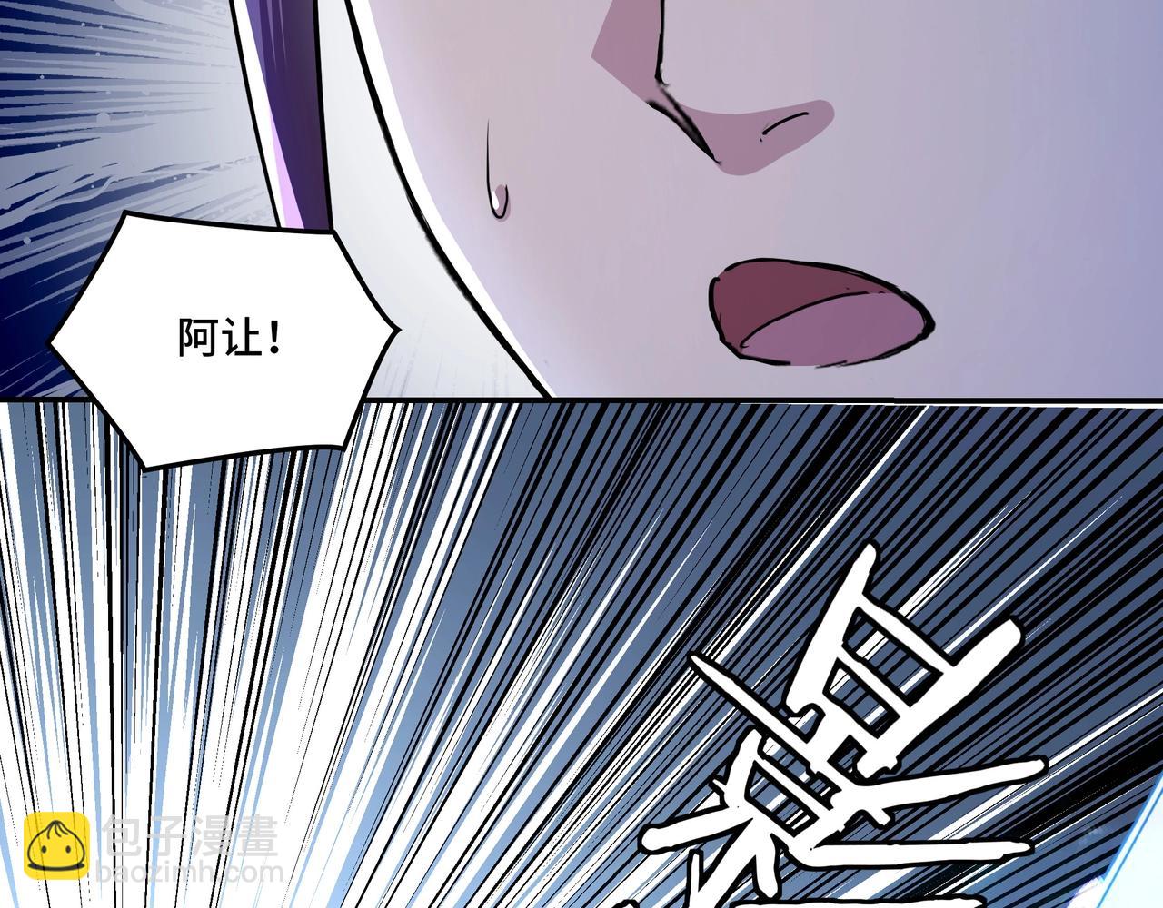 第59话 豪门纷争94